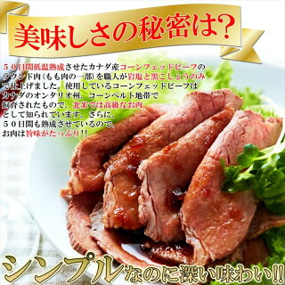 送料無料/コーンフェッドビーフ♪職人のローストビーフ/約600g(1-2本)/手焼き/ローストビーフ/高級/贈答/タレ・わさび各5個付/冷凍A