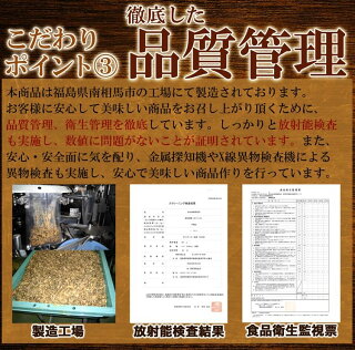 ピリ辛仙台味噌漬け胡瓜(きゅうり)500g/業務用/きゅうり/キュウリ/送料無料/メール便