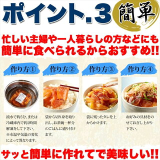 国産ぶっかけ漬け丼2種(鯛×3食、鰤×3食)流水解凍約5分!!鮮度抜群の絶品丼ぶりをご自宅で!!送料無料/冷凍A