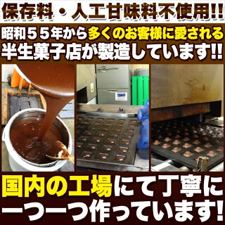 アーモンドとチョコの風味がたまらない!!送料無料/常温便
