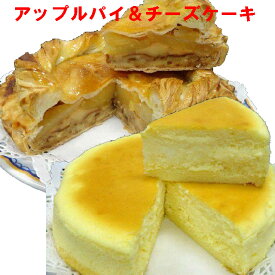 楽天市場 アップルパイ 送料無料 スイーツ お菓子 の通販