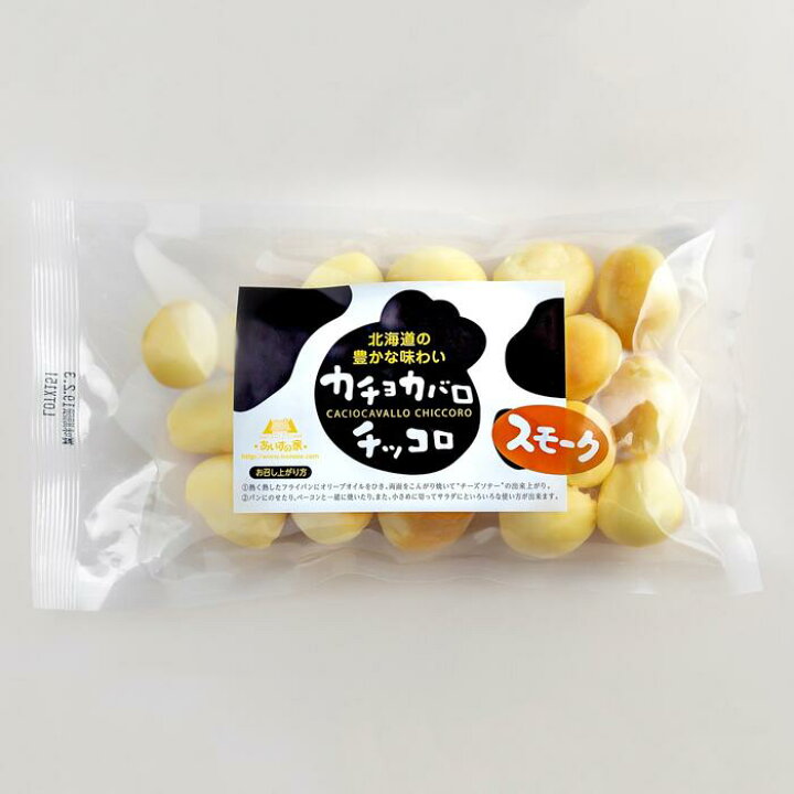 楽天市場 あいすの家 カチョカバロチッコロ スモーク 0g 北海道 お土産 ギフト チーズ 冷蔵 乳製品 おつまみ 北海道土産通販 北海道物産 楽天市場 あいすの家 カチョカバロチッコロ スモーク 0g 北海道 お土産 ギフト チーズ 冷蔵 乳製品 おつまみ 北海道土産通販 北海道物産