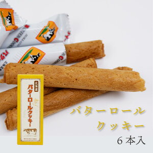 ロール クッキーの人気商品 通販 価格比較 価格 Com