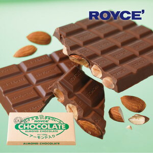 Royce 板チョコレート アーモンド入り チョコレート 価格比較 価格 Com