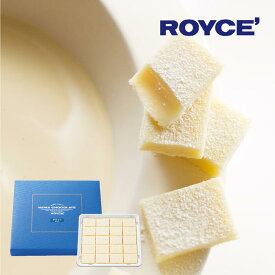 ロイズ ROYCE’ 生チョコレート ホワイト 20粒 北海道 お土産 お菓子 ギフト 冷蔵