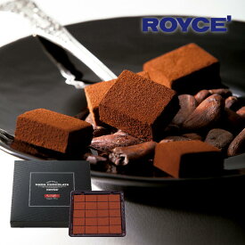 ロイズ ROYCE’ 生チョコレート ガーナビター 20粒 北海道 お土産 お菓子 ギフト 冷蔵
