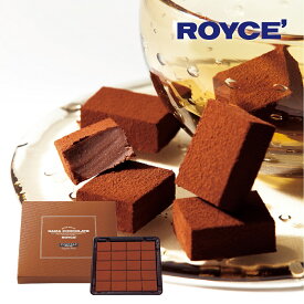 ロイズ ROYCE’ 生チョコレート マイルドミルク 20粒 北海道 お土産 お菓子 ギフト 冷蔵