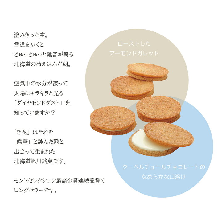 壺屋総本店 き花 9枚入り おやつ 北海道土産 つぼや 焼き菓子 スイーツ 24 1ケース 箱買い ガレット 業務用まとめ買い