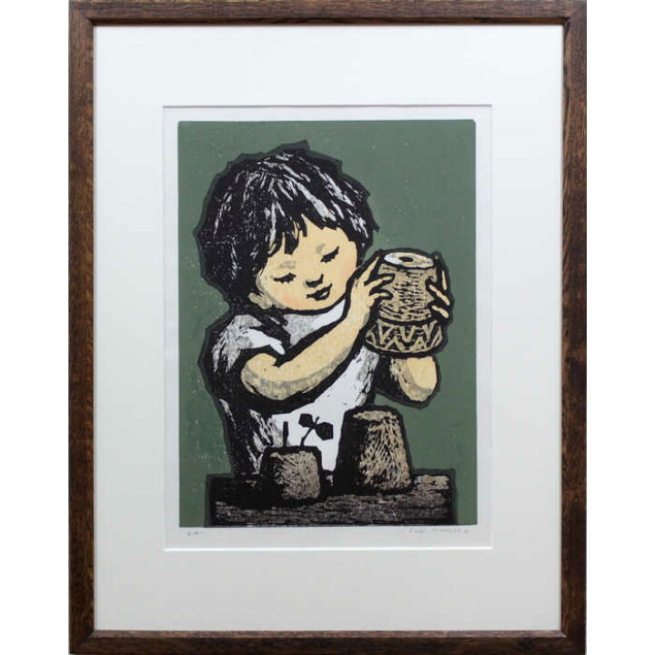 楽天市場】絵画 金子誠治 木版画 『砂あそび』 人物 子ども 優しい 