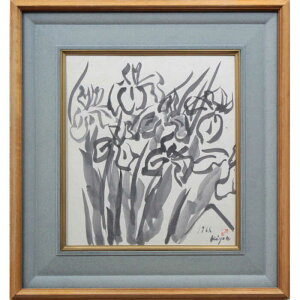 絵画 加藤清江 墨彩画 『あいりす』 花 美術品 アート かとうきよえ