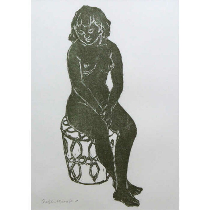 楽天市場】絵画 金子誠治 木版画 『裸婦』 人物 裸婦 美術品 アート  