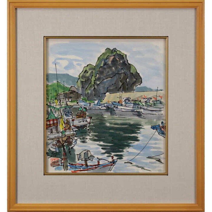 楽天市場】【中古】伊藤 正『積丹の漁港』水彩画 / 絵画 美術品 アート 