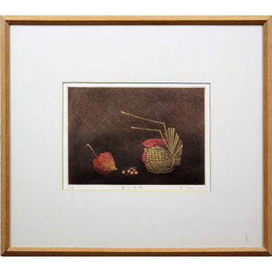 絵画 清水敦 銅版画 『藁の雄鶏』 人形 果実 静物 秋 美術品 アート しみずあつし