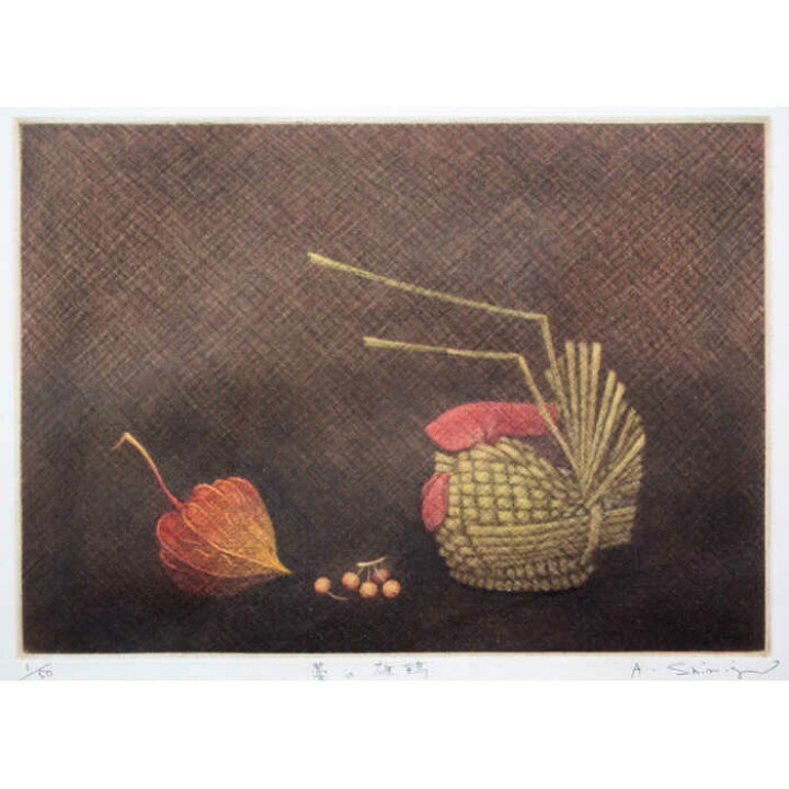 楽天市場】絵画 清水敦 銅版画 『藁の雄鶏』 人形 果実 静物 秋 美術品  
