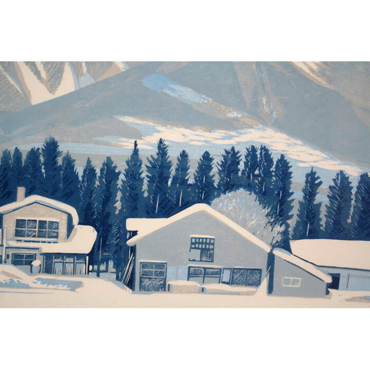楽天市場】絵画 萩原常良 木版画 『前富良野岳』 家 山 木 雪 風景  