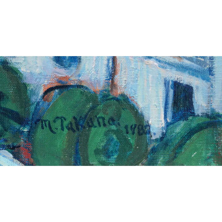 楽天市場】大きいサイズ 大きい絵 著名画家の一点物 絵画 高野三男 