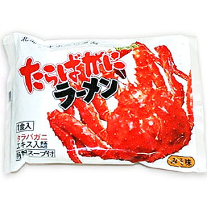 ����΂��ɕ������[�����݂��� 1�H���� �k�C�� ���y�Y ���݂₰ ���� �^���o�K�j �C�N ���X ��[�߂� ���� �ܖ� �C���X�^���g �����n