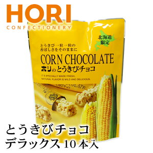 z Ƃу`R fbNX 10{ kC yY ݂₰ َq XC[c `R[g zCg`R[g 