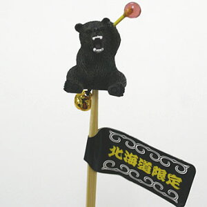 �Ђ��܎������i���j �k�C�� ���y�Y ���݂₰ �|������ � �q�O�} �ʔ��� ���j�[�N �W���[�N�O�b�Y �C�w���s �l�C �G�� �M�t�g �v���[���g