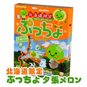ぷっちょ メロンの人気商品 通販 価格比較 価格 Com ぷっちょ メロンの人気商品 通販 価格比較 価格 Com