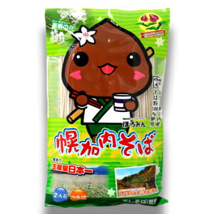 yY ΂ق݂ t 200g kC yY ݂₰   ق납Ȃ Mtg Nz z