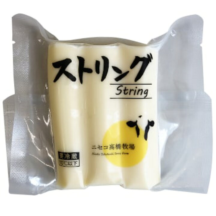 楽天市場 ストリングチーズ 80g ニセコ高橋牧場 北海道 お土産 おみやげ お土産通販北海道ギフトバザール 楽天市場 ストリングチーズ 80g ニセコ高橋牧場 北海道 お土産 おみやげ お土産通販北海道ギフトバザール