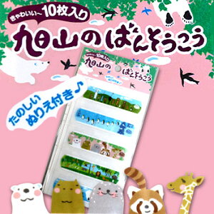 R̂΂񂻂 ̂ʂ肦t kC yY ݂₰ Jnp ohGCh q 킢 R C菝 ؂菝  PK } t@XgGCh