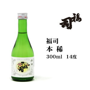 { i{H300ml kC yY ݂₰  n  Mtg r