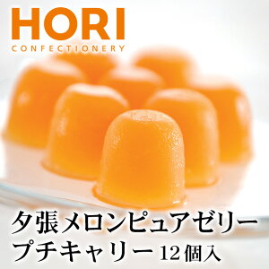 z [sA[[ v`L[ 12 kC yY ݂₰ HORI َq XC[c Mtg 