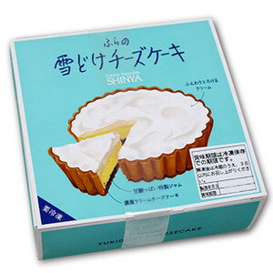 楽天市場 ふらの雪どけチーズケーキ ホール 菓子司新谷 北海道 お土産 おみやげ お菓子 スイーツバレンタイン 21 お土産通販北海道ギフトバザール