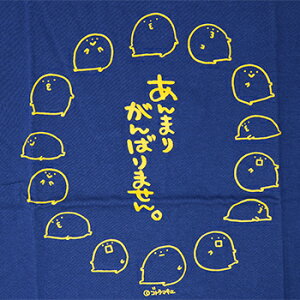 楽天市場 もちのきもち Tシャツ あんまりがんばりません 北海道 お土産 おみやげ21 お中元 お土産通販北海道ギフトバザール