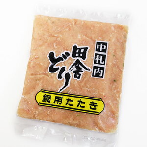 Dcɂǂ p 370g kC\ {ŗLȒD́yDcɂǂz kC yY ݂₰ Ƃ {  X[v V`[ t Mtg 