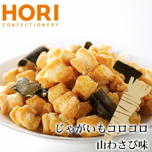 z ႪRR R킳і kC yY ݂₰ HORI Tr  َq XC[c Mtg v[g 