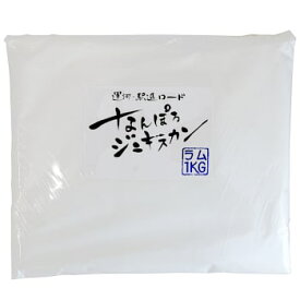 なんぽろジンギスカン ラム 1kg 北海道 お土産 おみやげ 南幌町 羊 羊肉 ラム肉 味付ジンギスカン 成吉思汗 ギフト プレゼント 贈答