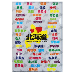 �k�C���n���N���A�t�@�C�� A4 �N���A�t�@�C�� �k�C�� ���y�Y ���݂₰ �n�� ���� �N�C�Y �A�C�k�� ���[��