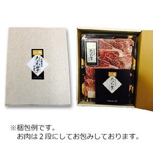 神内和牛あかしゃぶしゃぶ肩ロースしゃぶしゃぶ200g×2パック【送料無料】【工場直送】