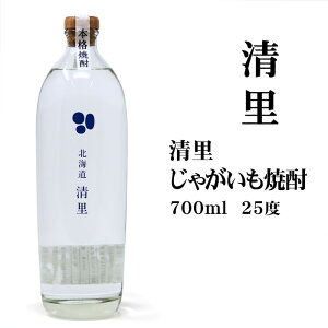 Ē ႪĒ25°700ml kC yY  Mtg  Ē