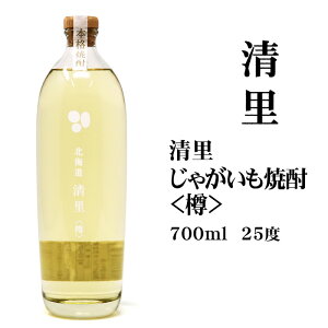 Ē ႪĒiMj700ml kC yY  Mtg  Ē