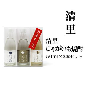 Ē ႪĒ ݔ3{Zbg50ml×3 kC yY Ē Mtg  n