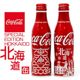 楽天市場 コカ コーラ 限定 デザインの通販
