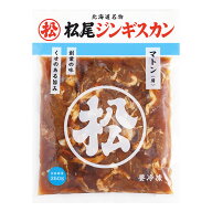 松尾ジンギスカン マトン 350g ※常温・冷蔵商品を同時に購入頂いた場合、別途送料がかかります。北海道 …