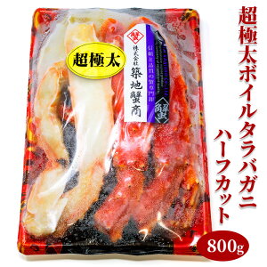 ɑ {C΂ n[tJbg 800g kC yY ݂₰ ^oKj