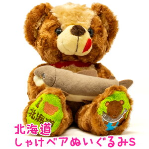 �k�C�����x�A �ʂ������S �k�C�������n�x�A ���� �k�C�� ���y�Y ���݂₰ �ʂ������ ���� ���킢�� ���� �N�}