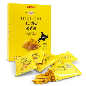 カルビー 黄金ポテト インカのめざめ 8袋入 北海道 お土産 おみやげ お菓子 スイーツ じゃがいも 農産物 小袋 ポテト スナック
