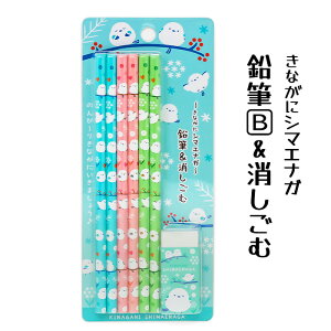 ȂɃV}GiK M kC yY ݂₰ B 낢