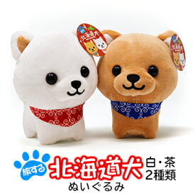 楽天市場 犬ぬいぐるみ 白の通販
