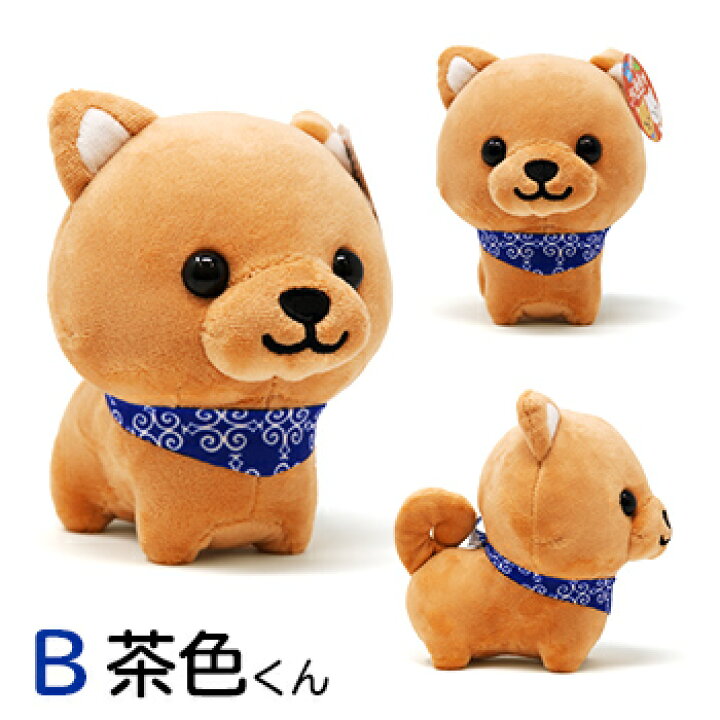 楽天市場 北海道犬 ぬいぐるみ北海道 お土産 おみやげ お土産通販北海道ギフトバザール