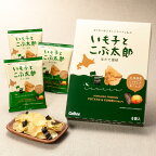 いも子とこぶ太郎 6袋入 カルビー 北海道 お土産 おみやげ お菓子 スイーツ いもことこぶたろう 昆布 じゃがいも ご当地スナック ギフト プレゼント