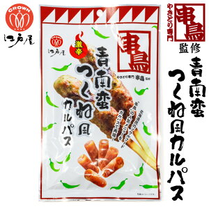 ]ˉ ؂˕JpX 45g kC yY ݂₰ ܂ 