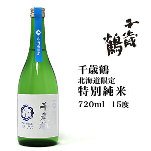 Β ʏ 720ml kC yY ݂₰ kC ᕗ { {   n Mtg 